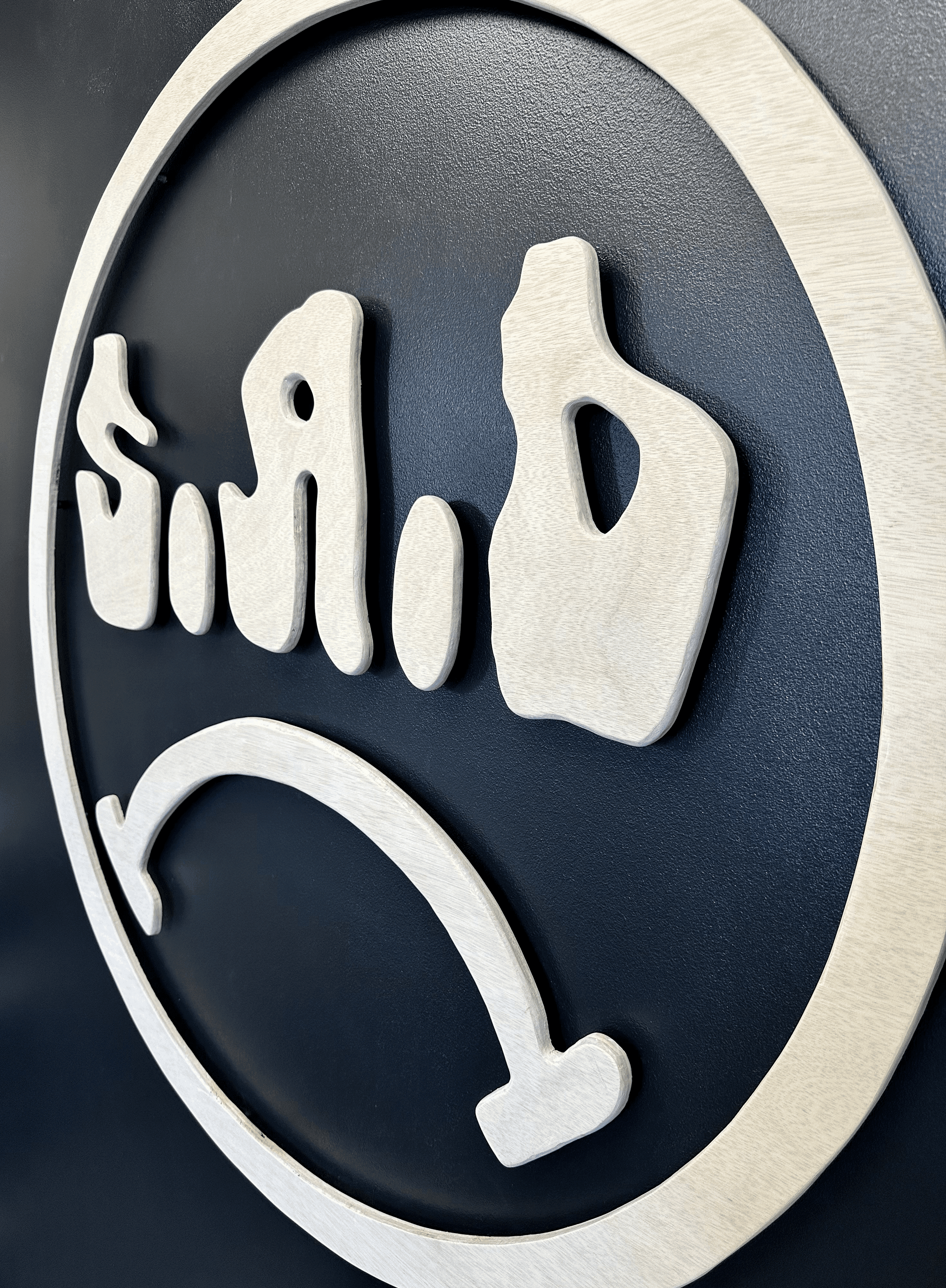 S.A.D. Wood Logo
